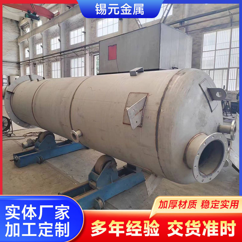 不锈钢活性炭吸附罐烟气过滤