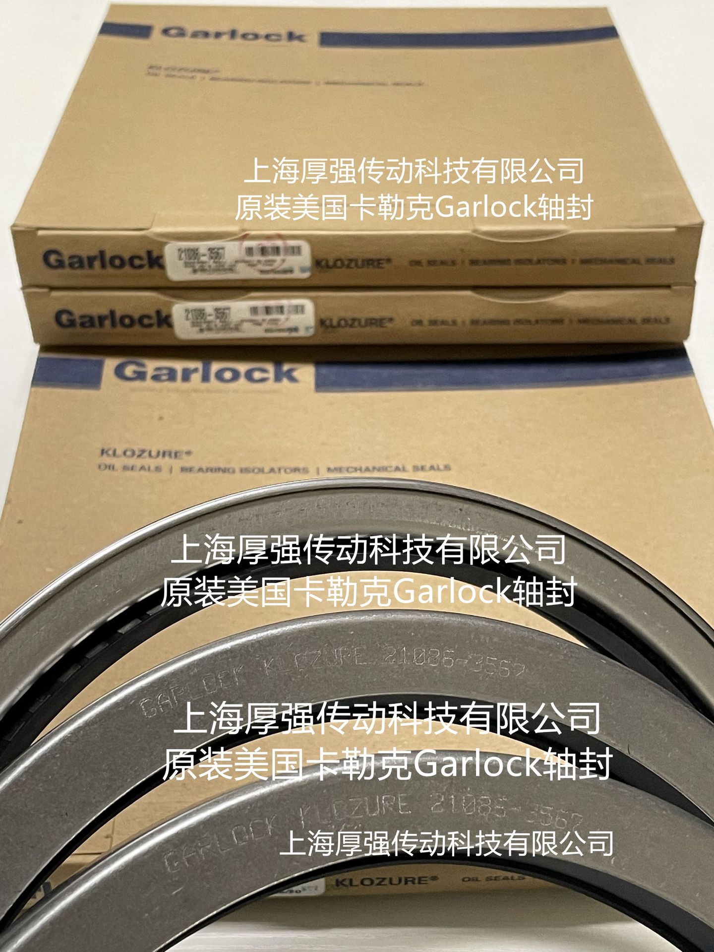 美国卡勒克铁壳油封53型