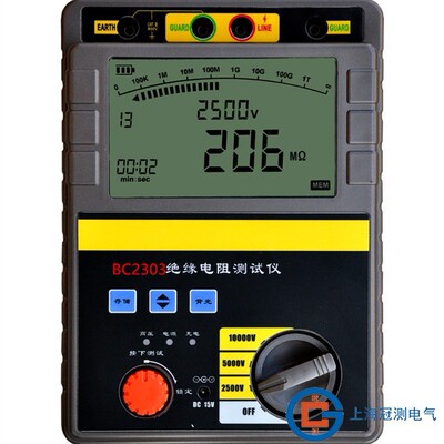 BC2303智能双显绝缘电阻测试仪2500V5000V10000V高压数字兆欧表