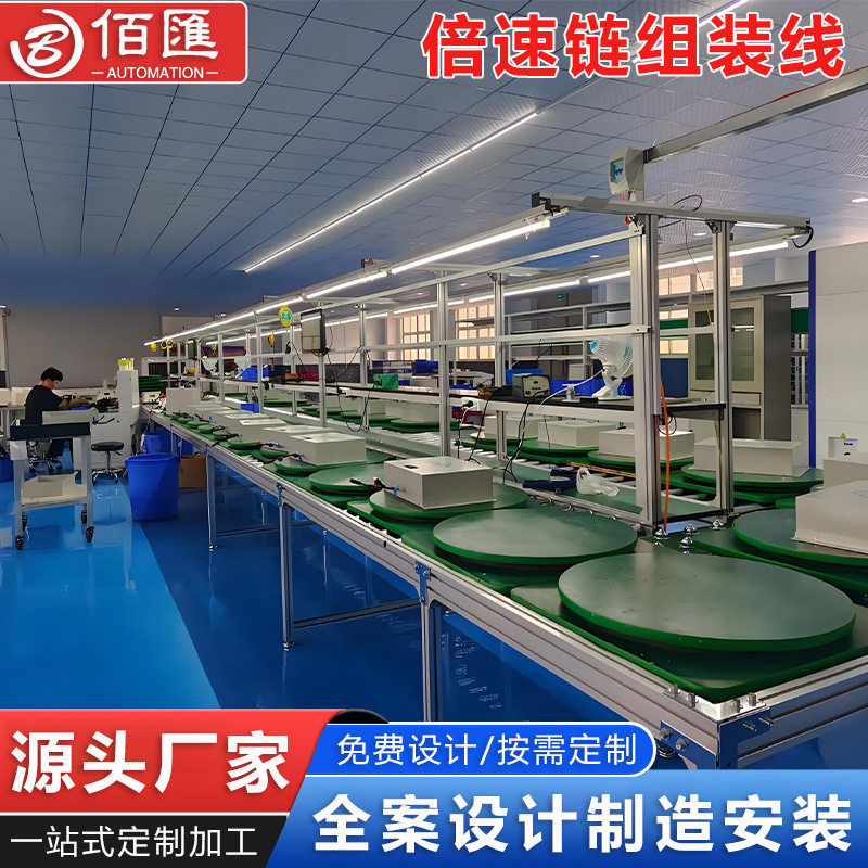 无动力圆盘万向轮工装输送线