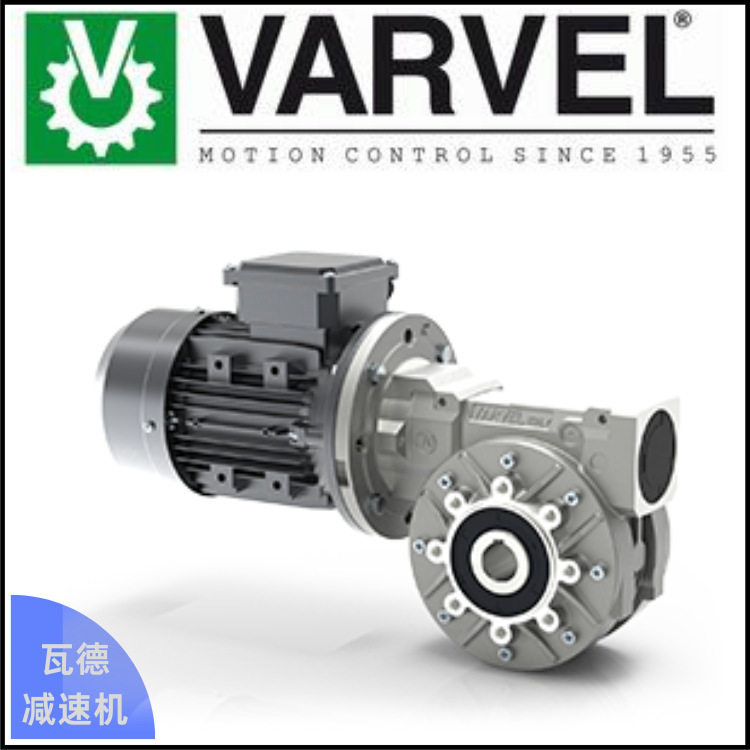 VARVEL原装进口减速机输出法兰