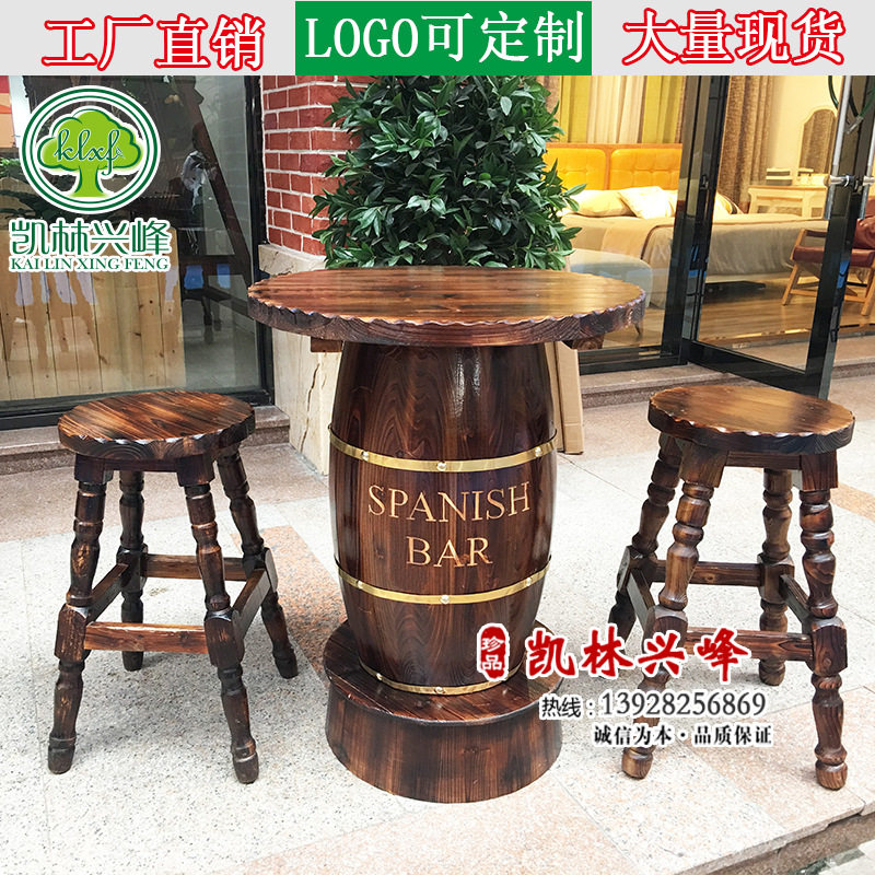 户外碳化防腐木家具酒吧桌子实木高酒桶桌吧椅
