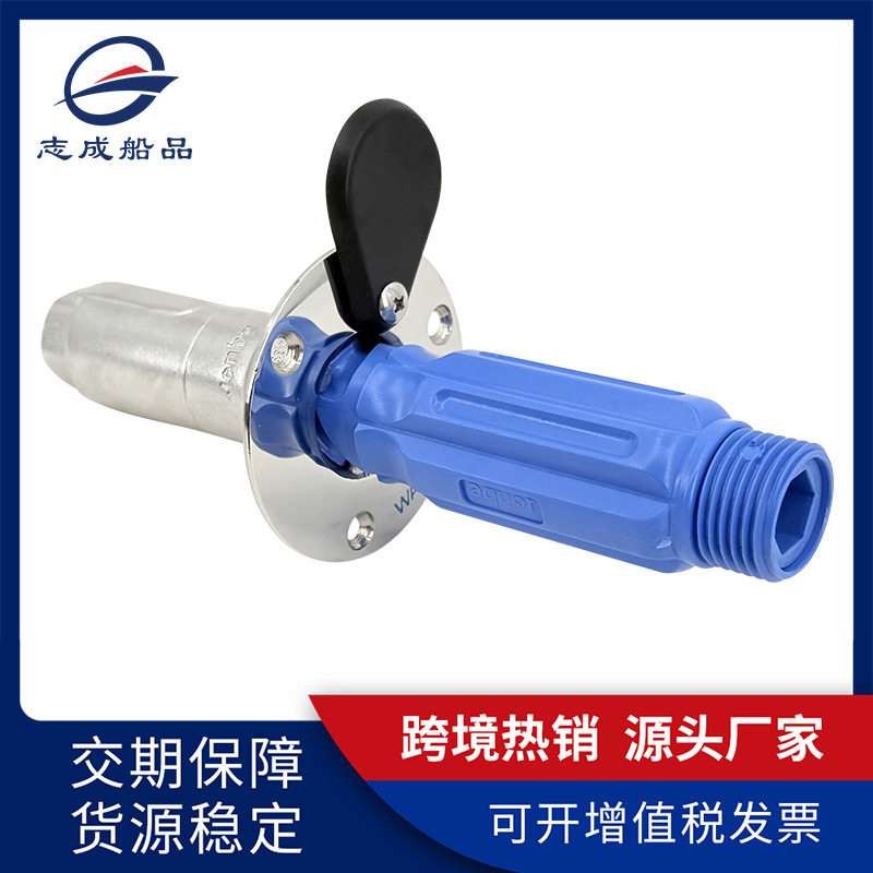 甲板冲洗出水口船用清洗水枪快接配件软管转接头即插即用NPT螺纹