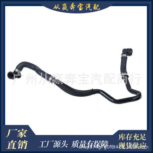 适用于奔驰C级E级W212冷却液水管A2045010124橡胶软管2045010224