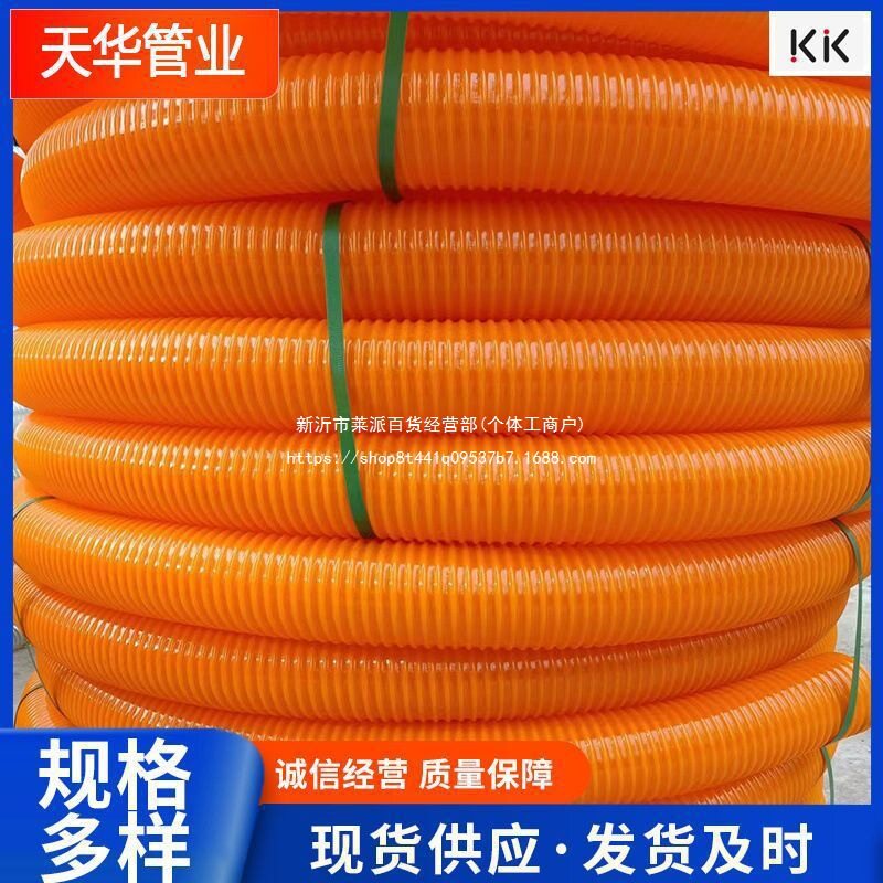 抽粪车用防冻加厚耐磨牛筋吸污管