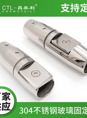 淋浴房不锈钢CTL-543浴室玻璃门转轴定做浴室门转轴固定配件