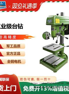 正品杭州西湖台钻Z512-2 Z516 Z512B Z4116 Z4120 Z4025重型钻床