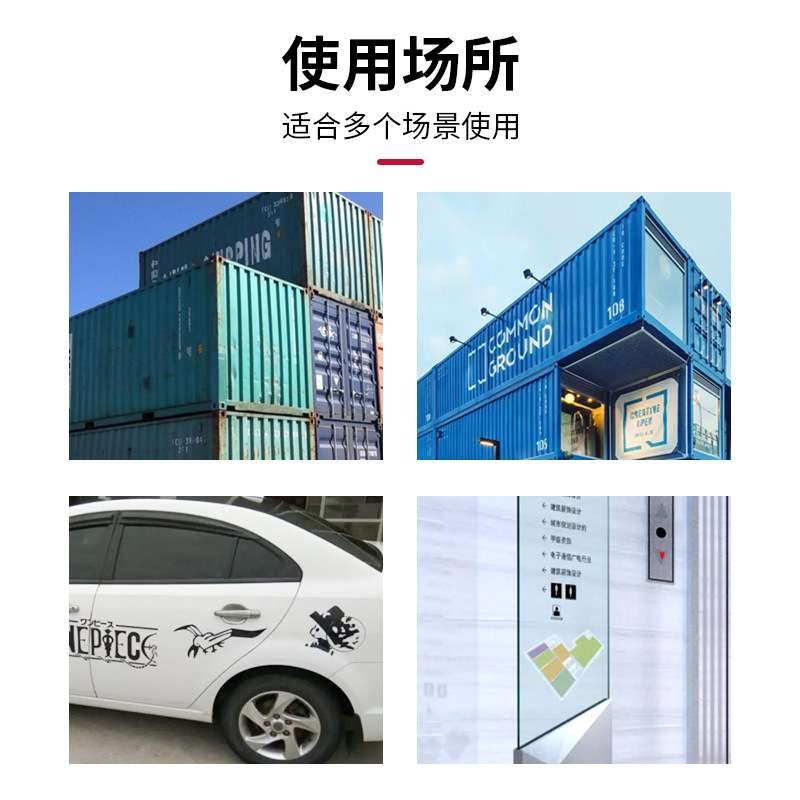 3m 5018白色贴膜高粘性集装箱pvc户外标识白色贴膜