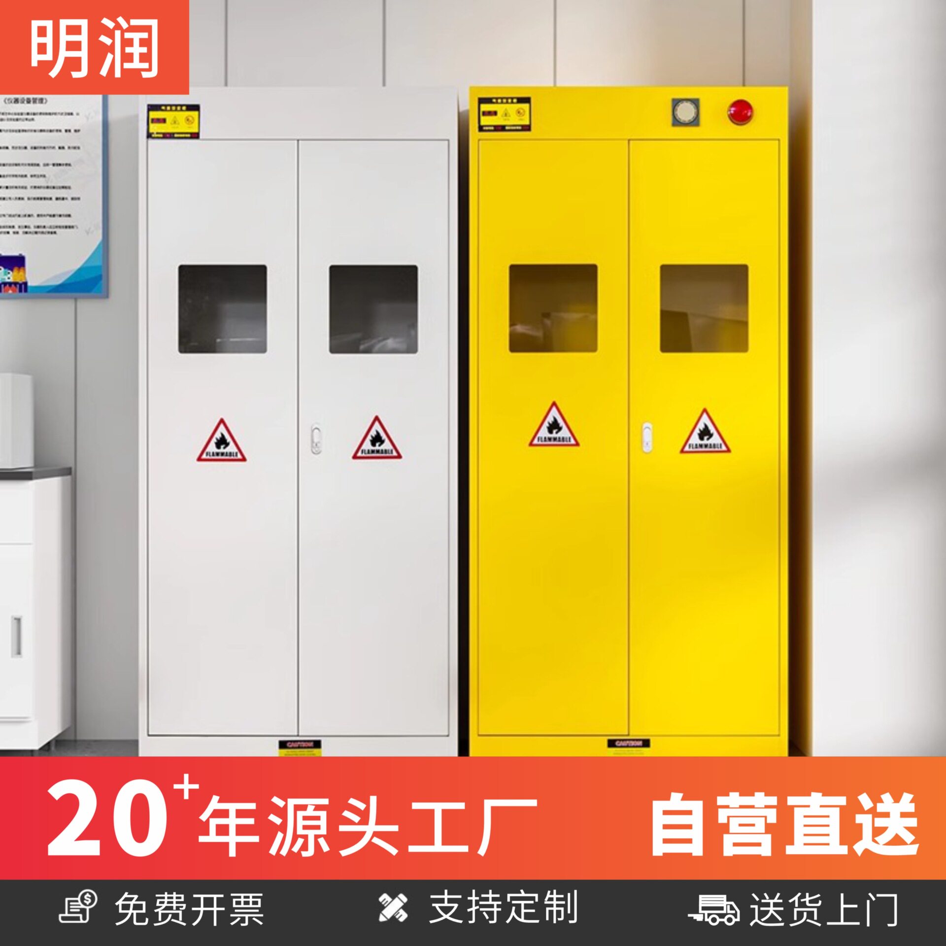 全钢防爆气瓶柜智能探测加厚