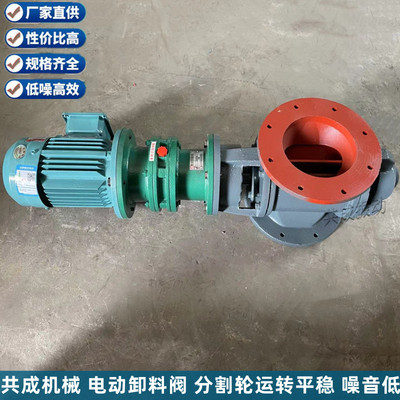 水泥生料回转下料器 YXD300A/400A/200旋转卸灰阀除尘旋转阀直发