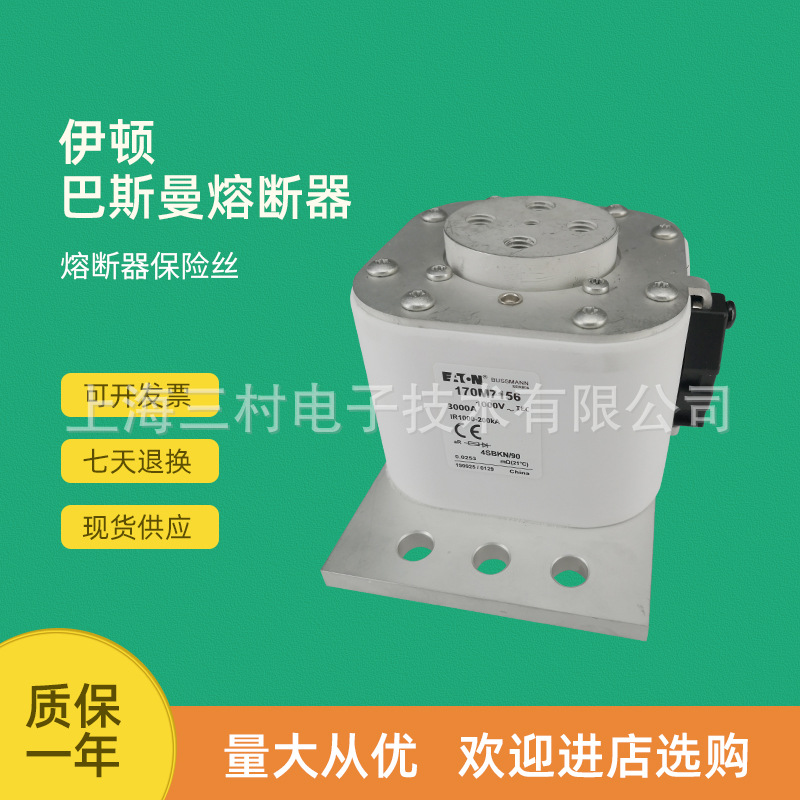 全新原装快速熔断器保险丝170M7147 170M7148 170M7149 170M7156