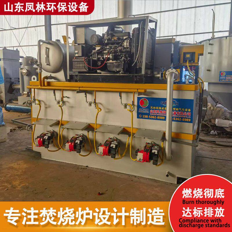动物家禽焚烧炉 小型工业生活垃圾高温热解焚烧炉 大型宠物火化炉