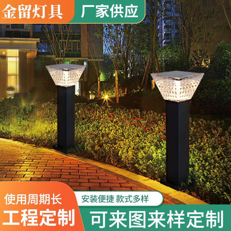 新款太阳能草坪灯插地灯方形铝材户外庭院灯超亮园林草地灯