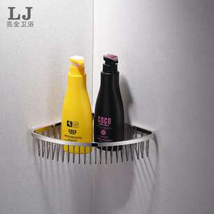 新款304不锈钢拉丝金5003三角网篮浴室扇形线篮转角置物架挂壁式