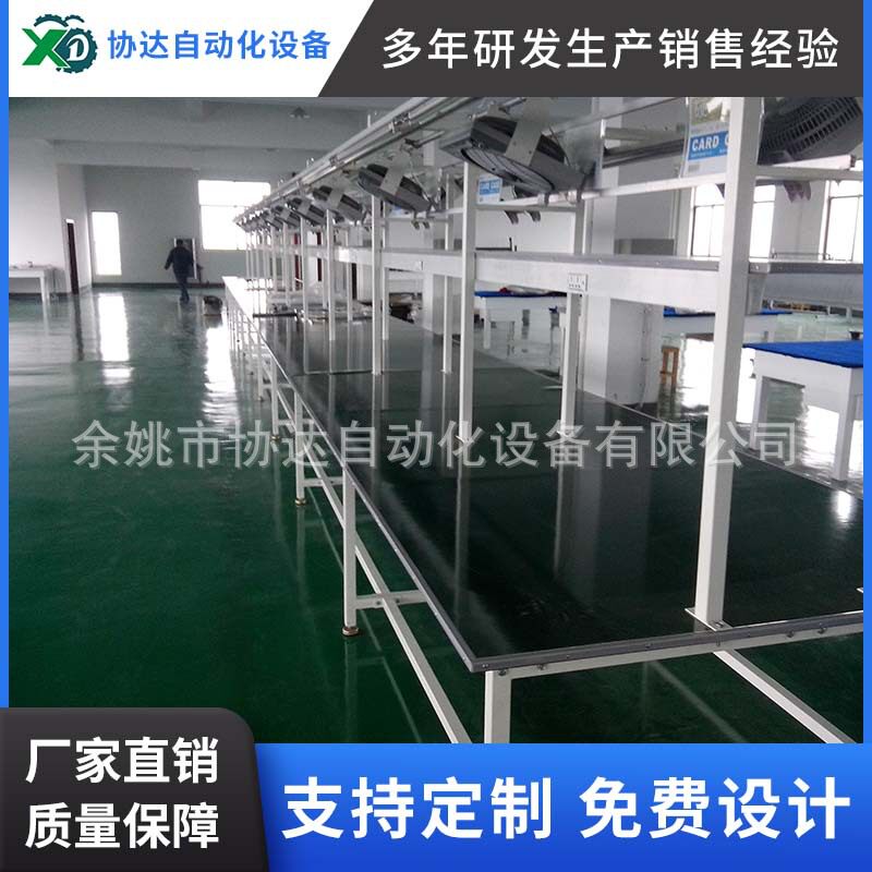 不锈钢自动流水线工作桌打包台