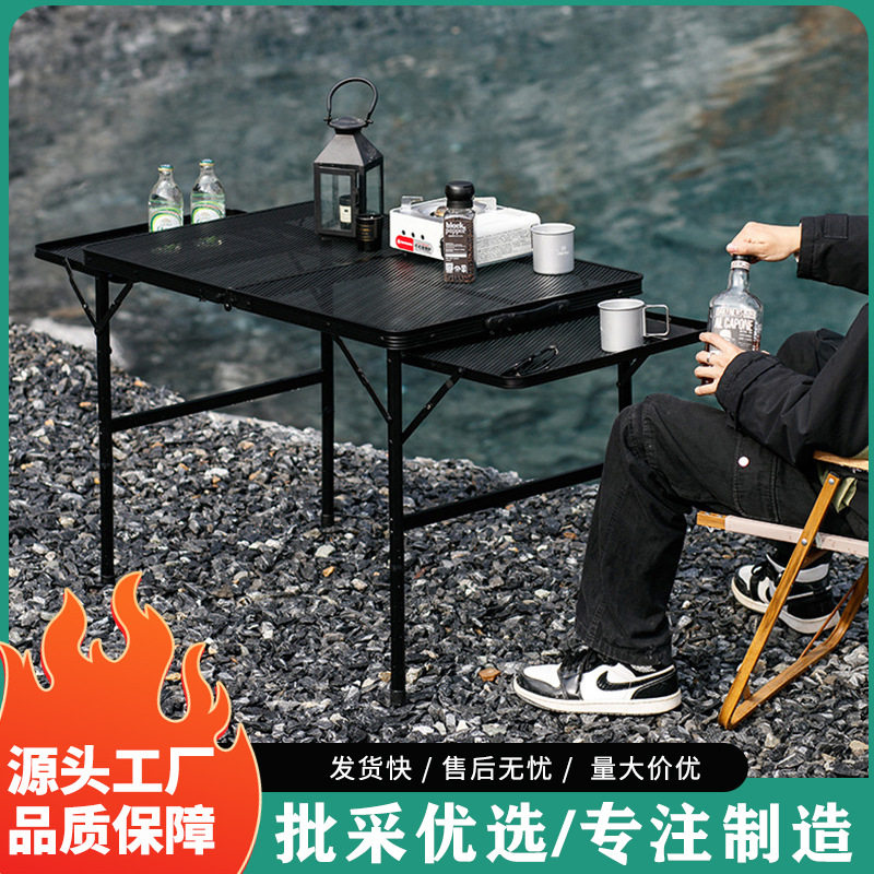 铝合金露营折叠桌便携式户外网格桌多功能双层加高烧烤桌跨境热卖