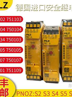 现货皮尔兹安全继电器PNOZS4751104750104750134S575110575