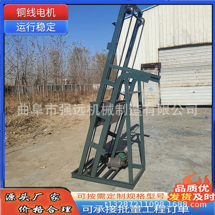 自动倒料翻斗上料提升机