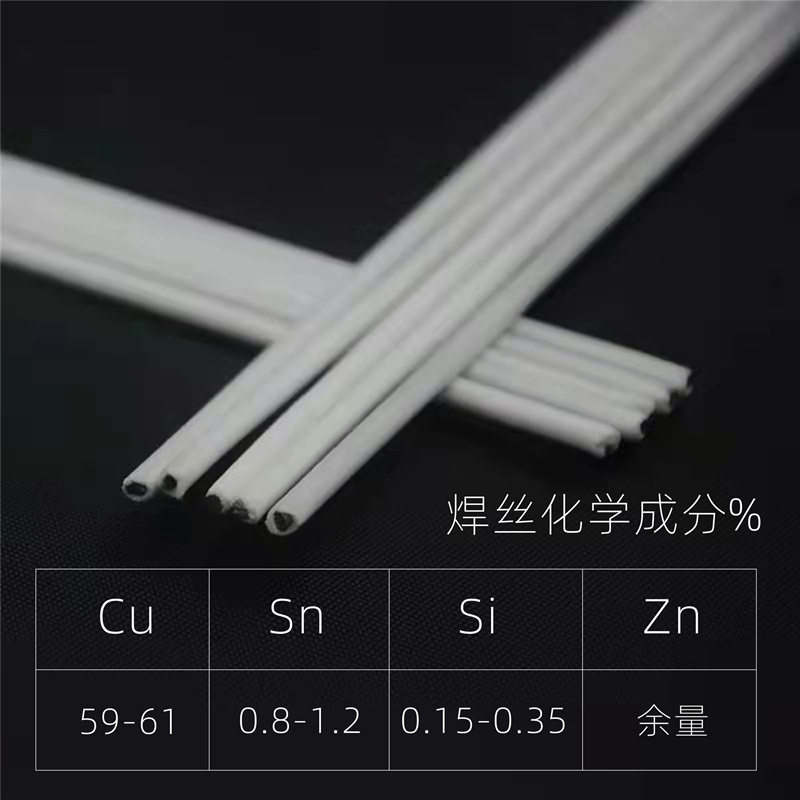 药皮铜焊条221气焊免焊粉