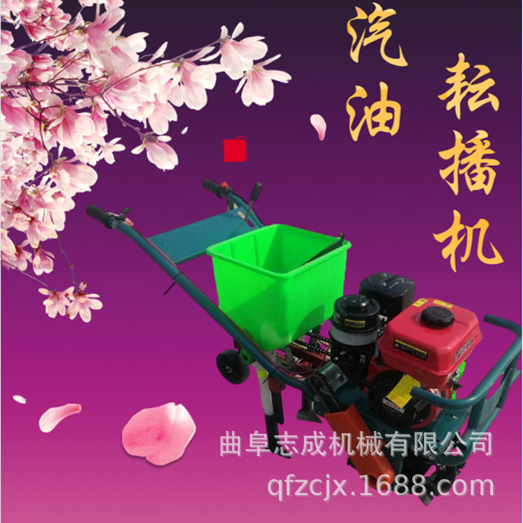 7.5马力汽油免耕播种机 170双行施肥追肥机 志成老少皆宜种地机