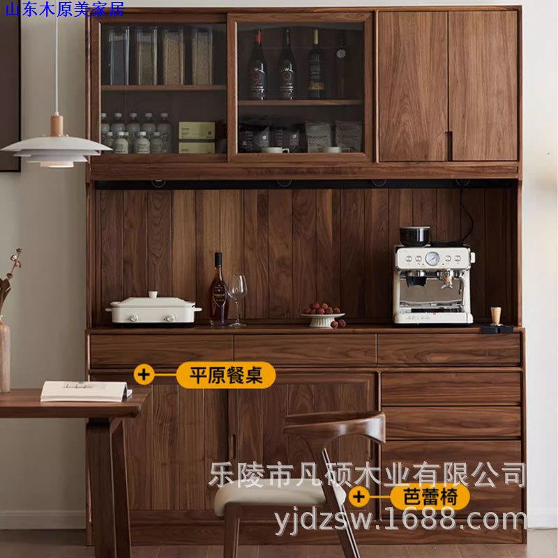 北欧全实木黑胡桃木餐边柜现代简约樱桃木餐厅储物柜日式原木酒柜