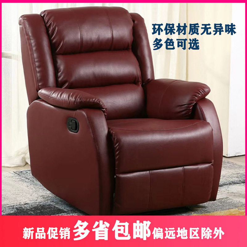 头等舱按摩可躺摇躺椅