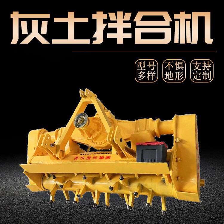 合金刀头拌灰机 市政修路路面修补拌和机 双排链条路拌机