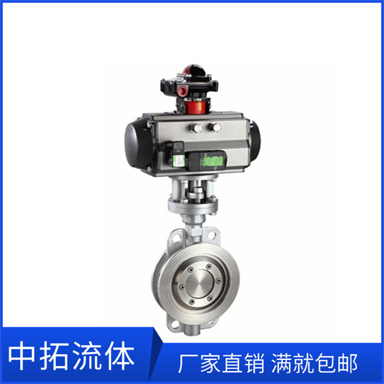 D673H-16P气动硬密封蝶阀DN300不锈钢304对夹式气动蝶阀DN350 200
