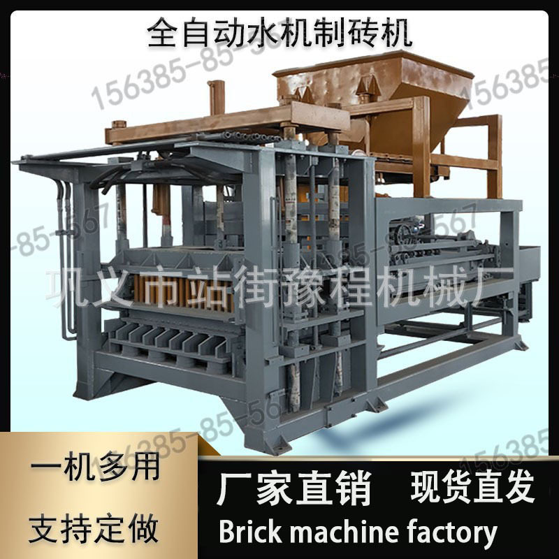 非洲制砖机设备大型液压水泥盲道空心免烧彩色面包透水护坡打砖机