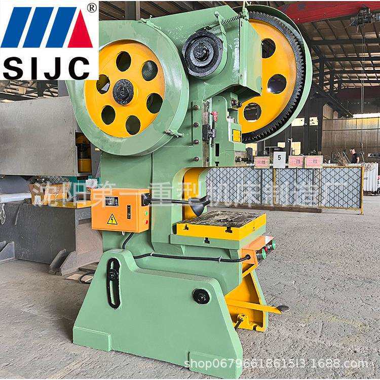 冲床JB23-40T开式可倾冲床压力机通用锻压设备63T/80T普通机械冲