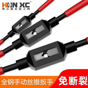 kt手动丝锥扳手可调式丝攻 攻牙铰手t型攻丝夹头绞手全钢杠夹具工