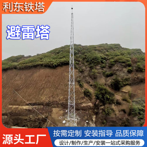 避雷塔铁塔单管15米钢结构GF