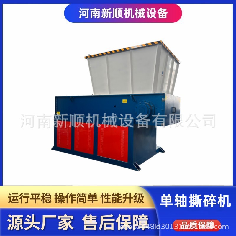钢丝铁丝双轴撕碎机废旧钢?