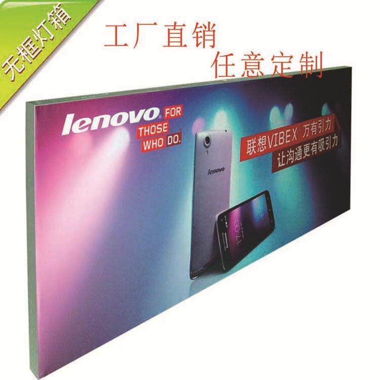 LED灯箱/卡布灯箱/门头广告/超薄软膜灯箱阻燃软膜天花uv招牌制作