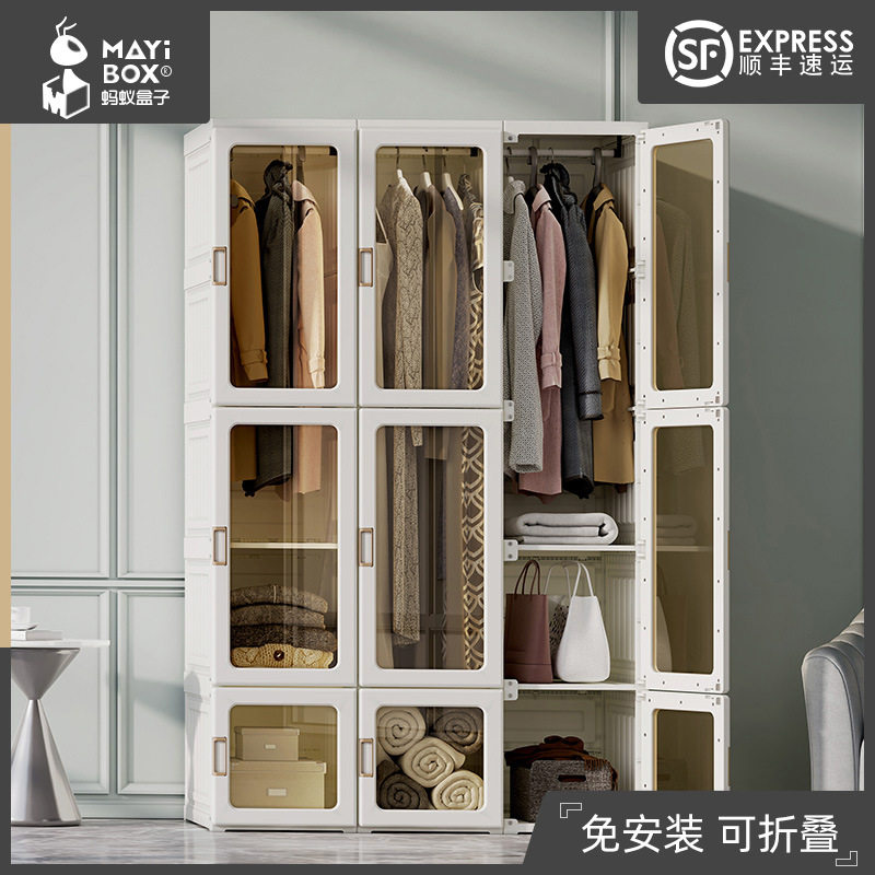 免安装折叠塑料简易衣柜家用