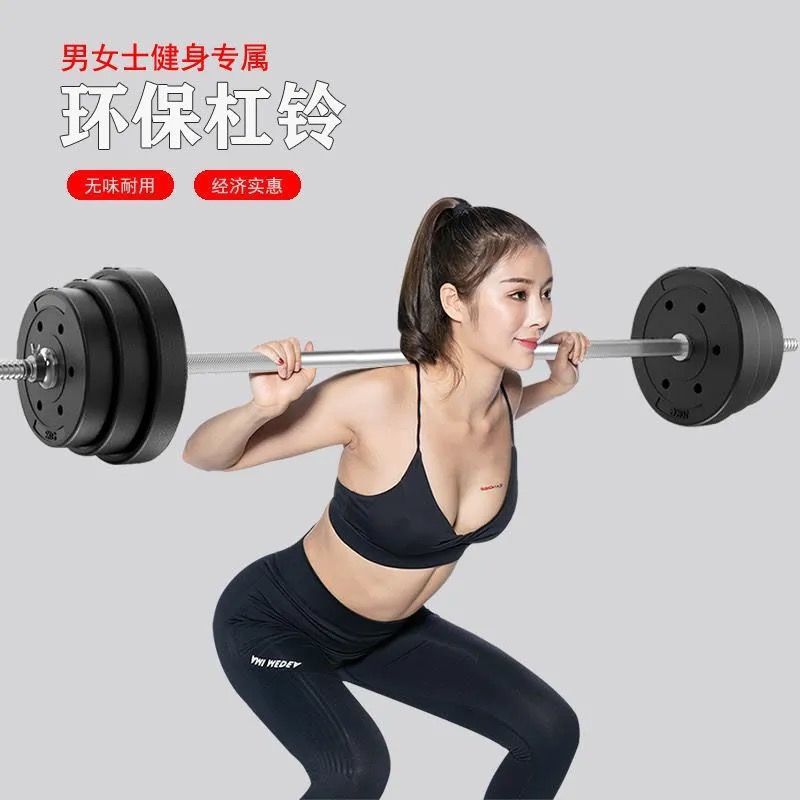 杠铃包胶哑铃两用组合套装家用练臂肌举重健身器材40公斤60kg环保