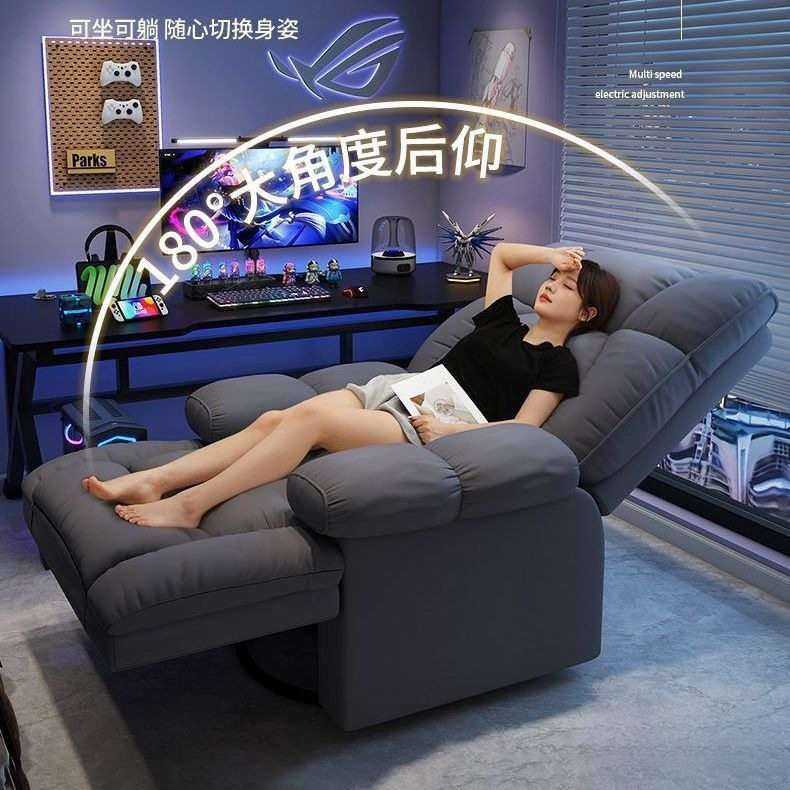 懒人太空舱可躺睡电竞椅