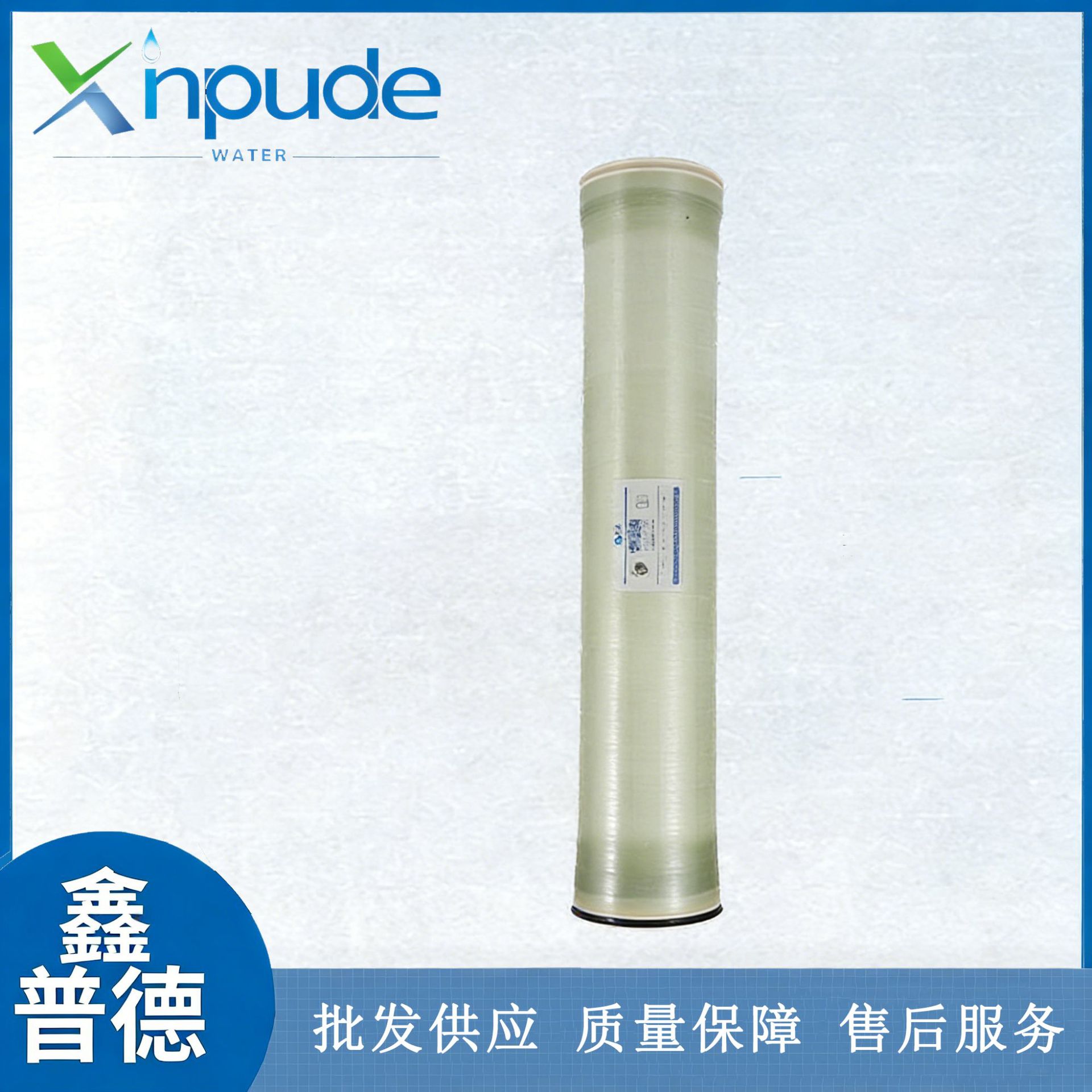 反渗透海水淡化抗污染中化膜