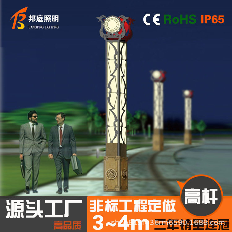 公园景观灯柱3米方形户外庭院灯防水绿化草坪灯花园园林小区路灯