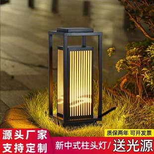 新中式庭院灯草坪灯户外景观灯柱头灯别墅花园草地灯仿云石落地灯