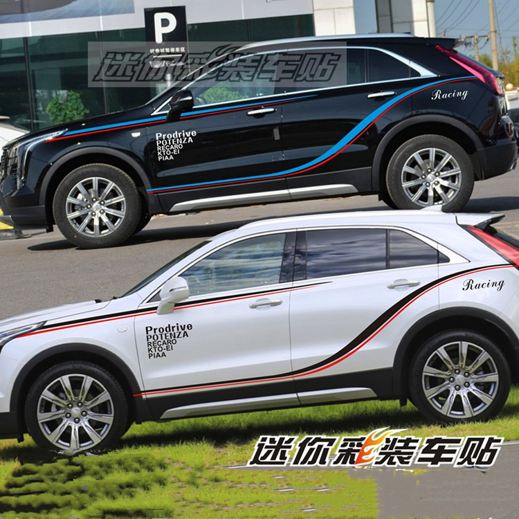 凯迪拉克XT4/XT5彩条拉花车贴
