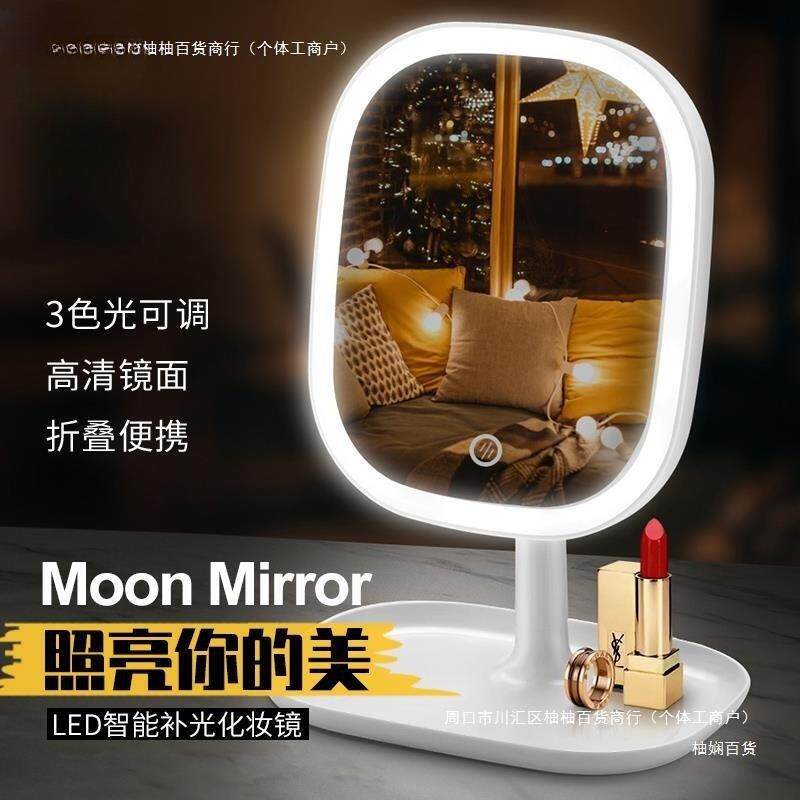 led化妆镜带灯台式女网红美妆补光镜子桌面梳妆镜便携高清梳妆镜