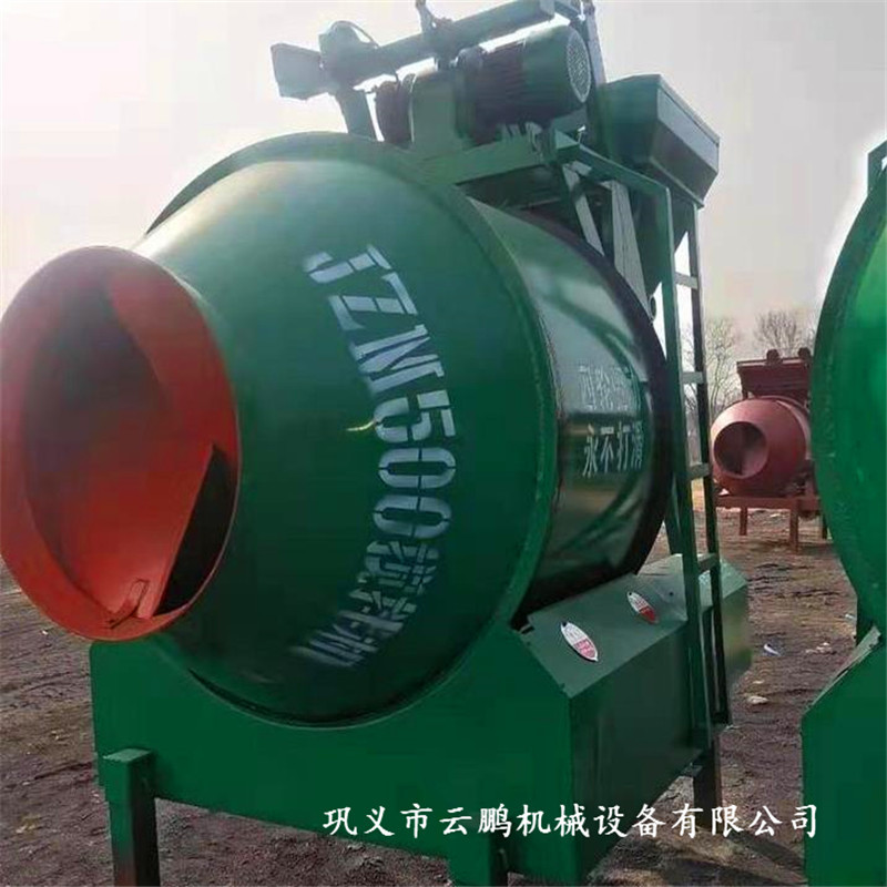 自动翻斗爬斗式滚筒水泥砂浆搅拌