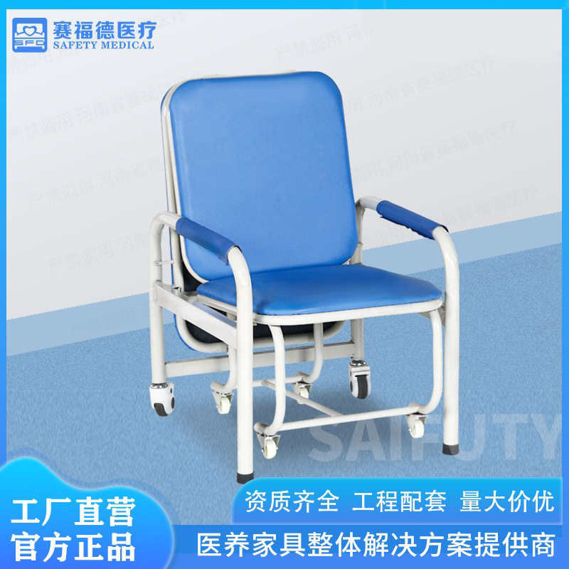 可折叠病房床边单人陪护椅