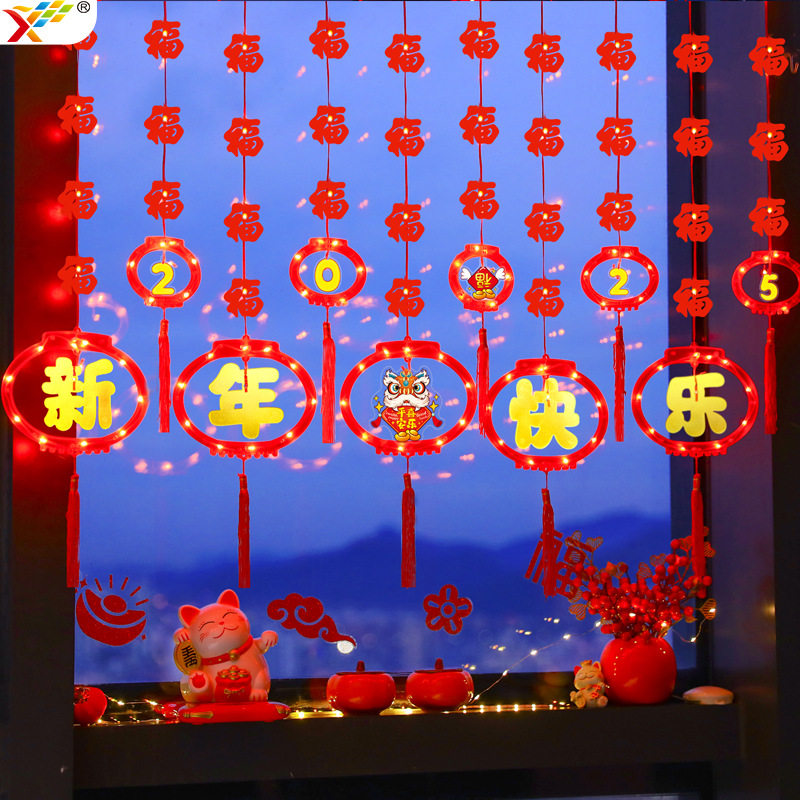 新年快乐LED彩灯闪灯灯笼挂件2025蛇年春节玻璃飘窗氛围装饰布置