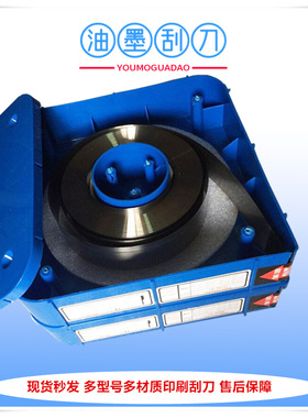 厂家现货供应MDC油墨刮刀 长沙丝印刮墨刀片 凹版刮刀