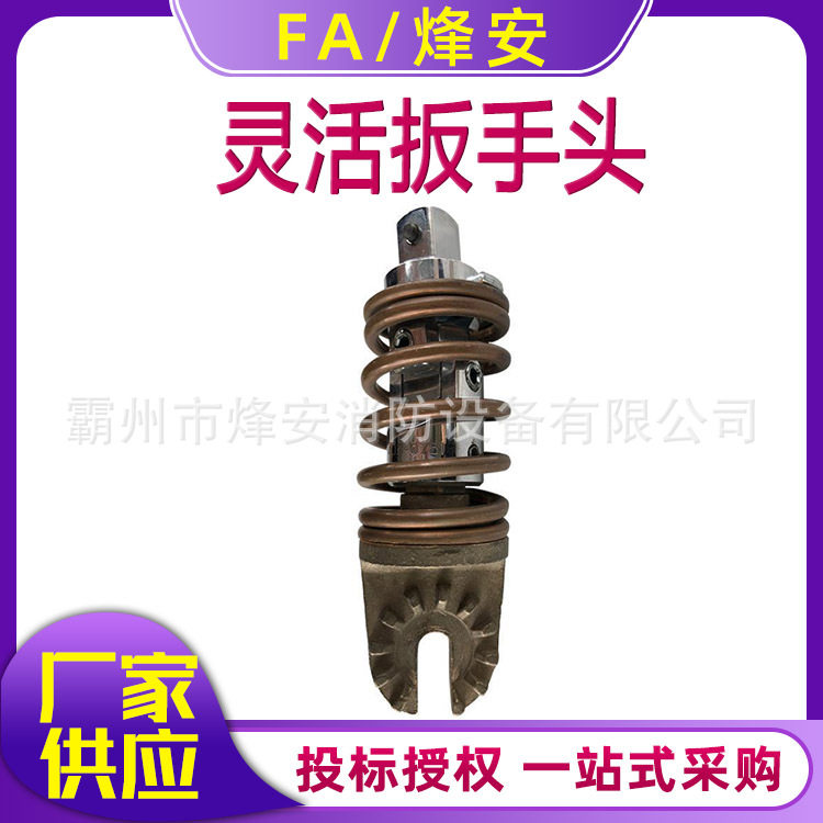 合保带电作业连接套筒头紧固螺母