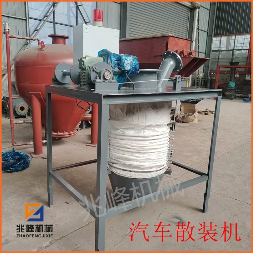 兆峰机械干灰散装机 可伸缩粉煤灰库底无尘环保装车机