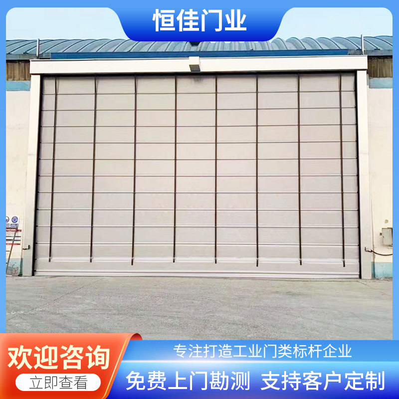 PVC快速卷帘堆积门工业堆积门自动感应防风防尘快速门规格齐全