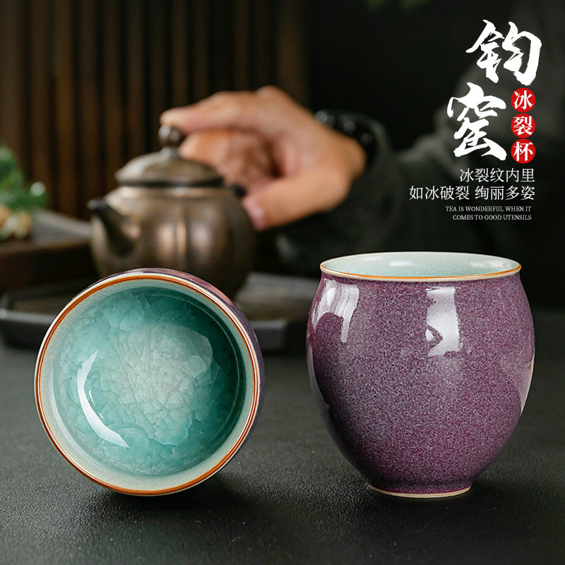 钧瓷新款中式钧窑茶杯陶瓷主人杯家用水杯单杯窑变个性的五大名窑